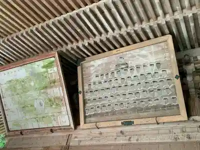 白山寺(福島県)