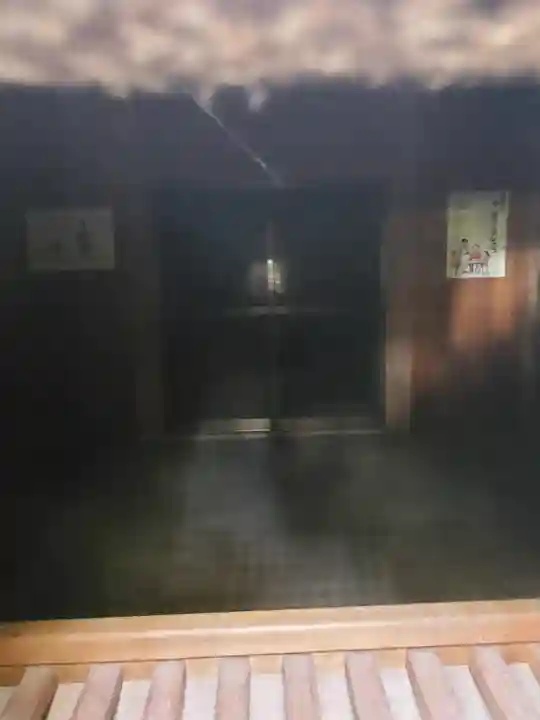 鹿島神社(茨城県)