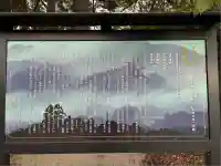 高鴨神社(奈良県)