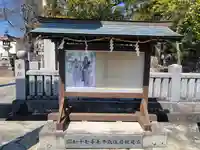 宇気洲神社(愛媛県)