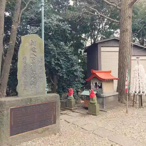 篠原八幡神社(神奈川県)
