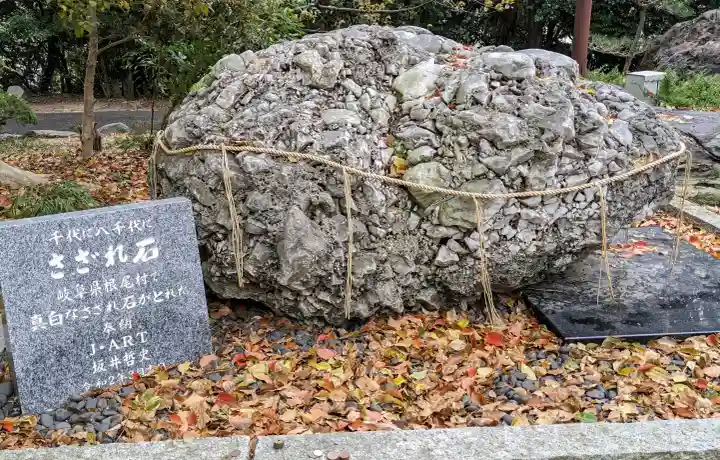 成海神社の{uncategorized: "未分類", other: "その他", undefined: "問題あり", building: "その他建物", grave: "お墓", sacred_gate: "鳥居", guardian: "狛犬", statue: "像", buddha: "仏像", history: "歴史", nature: "自然", garden: "庭園", animal: "動物", pagoda: "塔", temizu: "手水舎", mountain_gate: "山門・神門", sanctuary: "本殿・本堂", subordinate: "末社・摂社", art: "芸術", scenery: "景色", jizo: "地蔵", ema: "絵馬", goshuin: "御朱印", omikuji: "おみくじ", items: "授与品その他", amulet: "お守り", goshuincho: "御朱印帳", eats: "食事", festival: "お祭り", votive_dance: "神楽", shichigosan: "七五三参", wedding: "結婚式", experience: "体験その他", initially: "初詣", around: "周辺", anti_infection: "感染症対策"}