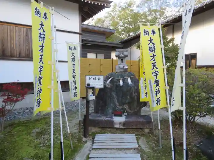 信濃比叡廣拯院のその他建物