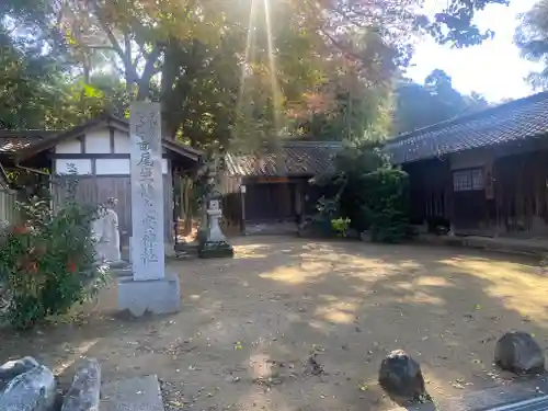 畝尾坐建土安神社（畝尾坐健土安神社）(奈良県)