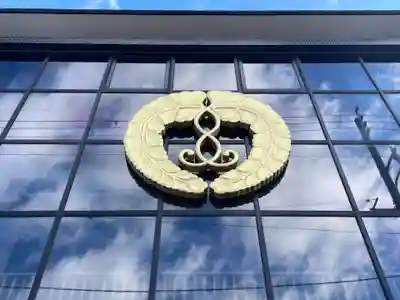 隨林寺(京都府)