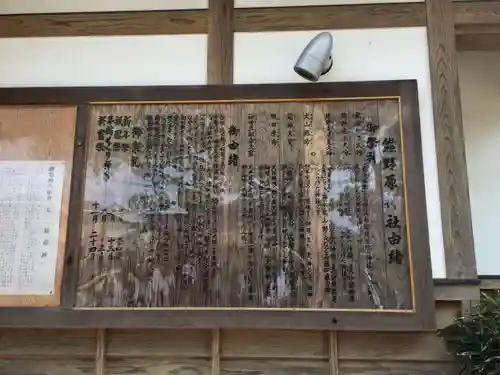 熊野原神社(佐賀県)