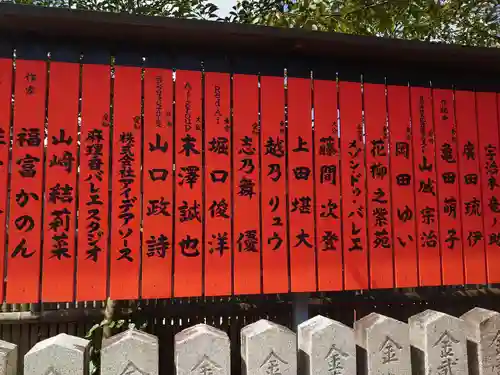 車折神社(京都府)