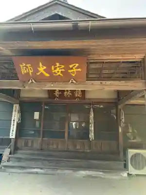 鶴林寺の本殿・本堂