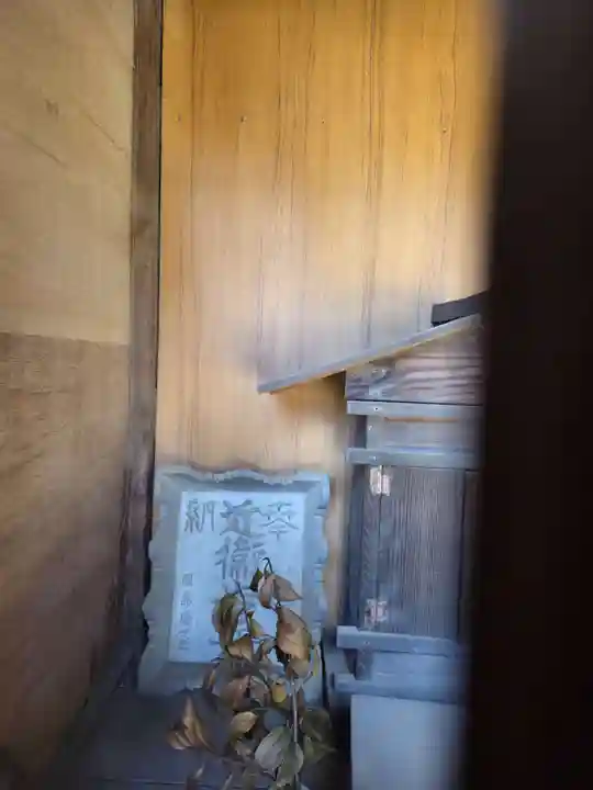 久伊豆神社大雷神社合殿(埼玉県)