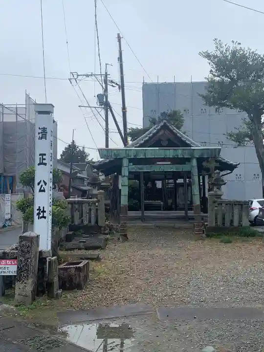 清正公社(愛知県)