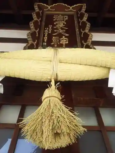 御裳神社の建物その他