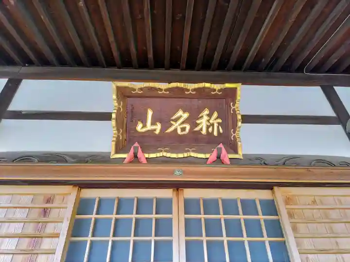 正行寺のその他建物