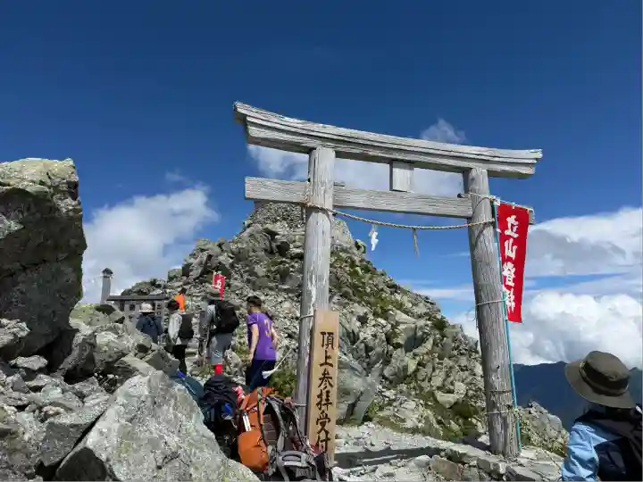 雄山神社峰本社の鳥居