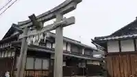 古矢真神社の{uncategorized: "未分類", other: "その他", undefined: "問題あり", building: "その他建物", grave: "お墓", sacred_gate: "鳥居", guardian: "狛犬", statue: "像", buddha: "仏像", history: "歴史", nature: "自然", garden: "庭園", animal: "動物", pagoda: "塔", temizu: "手水舎", mountain_gate: "山門・神門", sanctuary: "本殿・本堂", subordinate: "末社・摂社", art: "芸術", scenery: "景色", jizo: "地蔵", ema: "絵馬", goshuin: "御朱印", omikuji: "おみくじ", items: "授与品その他", amulet: "お守り", goshuincho: "御朱印帳", eats: "食事", festival: "お祭り", votive_dance: "神楽", shichigosan: "七五三参", wedding: "結婚式", experience: "体験その他", initially: "初詣", around: "周辺", anti_infection: "感染症対策"}