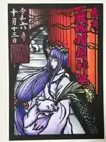 一瓶塚稲荷神社(栃木県)