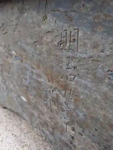 大甕神社(茨城県)