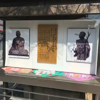 六波羅蜜寺のその他建物