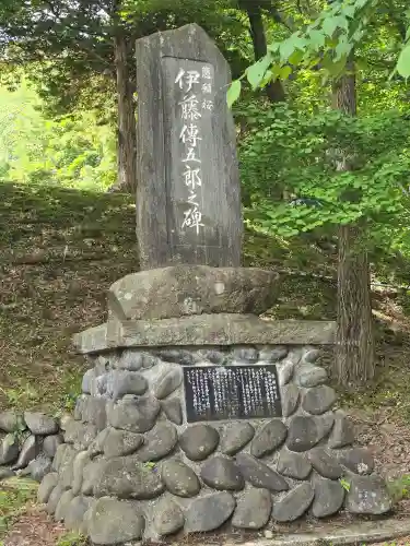 新得神社(北海道)