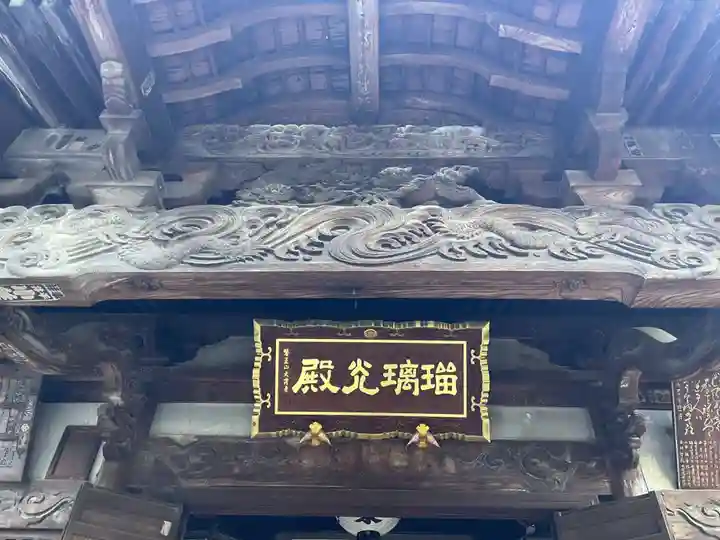 大窪寺(香川県)