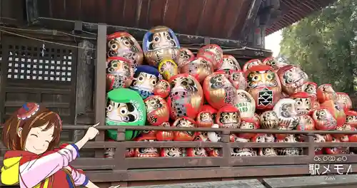 達磨寺の授与品その他