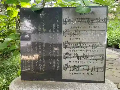 大吉寺(東京都)