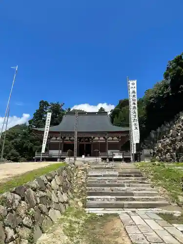 観音正寺(滋賀県)