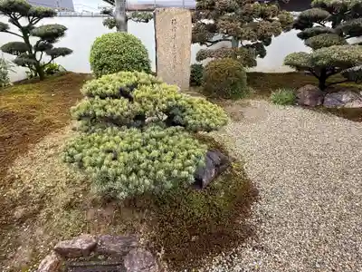 西方山極楽寺(岐阜県)
