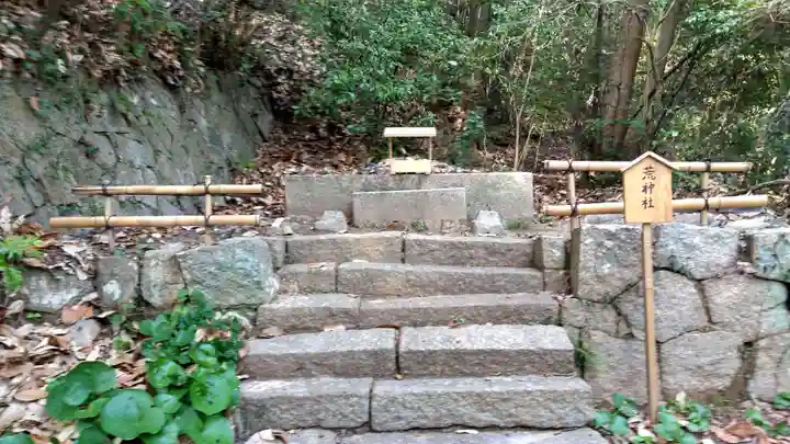 八幡宮の末社・摂社