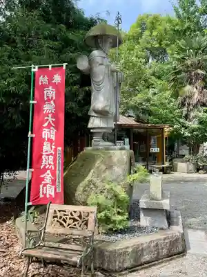 寳光院(栃木県)