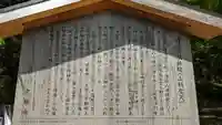 山科聖天 雙林院(双林院) (京都府)
