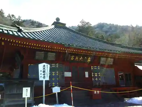 中禅寺の本殿・本堂
