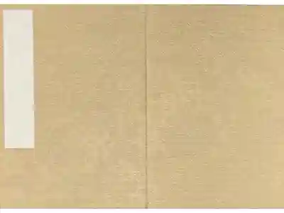 龍泉寺の御朱印帳