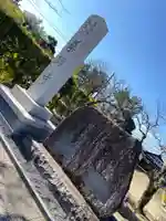 薬師寺(奈良県)