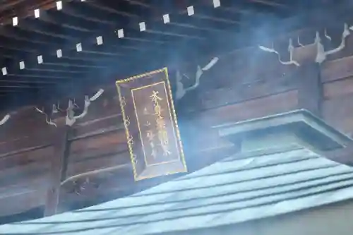 繁多寺のその他建物