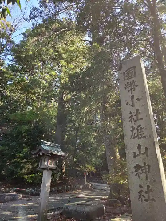 雄山神社前立社壇の{uncategorized: "未分類", other: "その他", undefined: "問題あり", building: "その他建物", grave: "お墓", sacred_gate: "鳥居", guardian: "狛犬", statue: "像", buddha: "仏像", history: "歴史", nature: "自然", garden: "庭園", animal: "動物", pagoda: "塔", temizu: "手水舎", mountain_gate: "山門・神門", sanctuary: "本殿・本堂", subordinate: "末社・摂社", art: "芸術", scenery: "景色", jizo: "地蔵", ema: "絵馬", goshuin: "御朱印", omikuji: "おみくじ", items: "授与品その他", amulet: "お守り", goshuincho: "御朱印帳", eats: "食事", festival: "お祭り", votive_dance: "神楽", shichigosan: "七五三参", wedding: "結婚式", experience: "体験その他", initially: "初詣", around: "周辺", anti_infection: "感染症対策"}