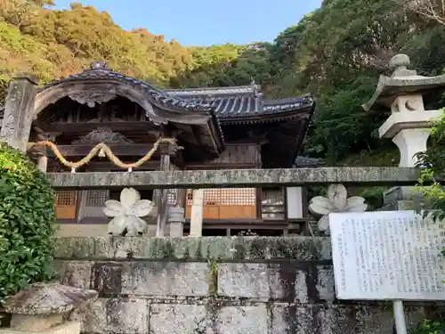 櫻田八幡宮の本殿