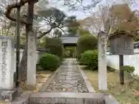 源光庵(京都府)