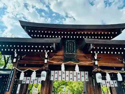 湊川神社(兵庫県)