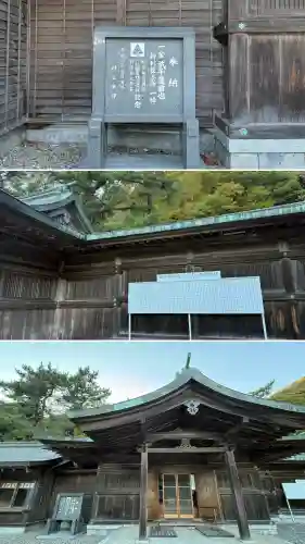 函館八幡宮(北海道)