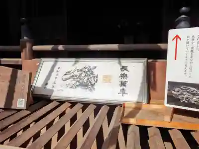 大甕神社(茨城県)