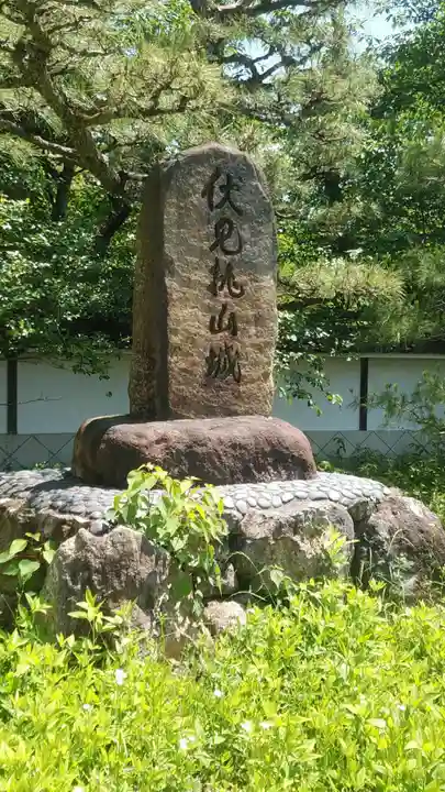 京都乃木神社の周辺