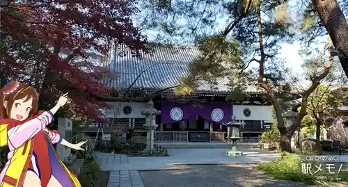高幡不動尊　金剛寺のその他建物