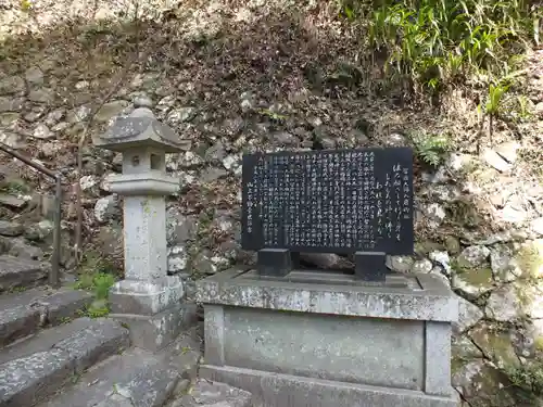 山上浪切不動尊(滋賀県)