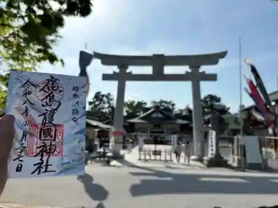 廣島護國神社の{uncategorized: "未分類", other: "その他", undefined: "問題あり", building: "その他建物", grave: "お墓", sacred_gate: "鳥居", guardian: "狛犬", statue: "像", buddha: "仏像", history: "歴史", nature: "自然", garden: "庭園", animal: "動物", pagoda: "塔", temizu: "手水舎", mountain_gate: "山門・神門", sanctuary: "本殿・本堂", subordinate: "末社・摂社", art: "芸術", scenery: "景色", jizo: "地蔵", ema: "絵馬", goshuin: "御朱印", omikuji: "おみくじ", items: "授与品その他", amulet: "お守り", goshuincho: "御朱印帳", eats: "食事", festival: "お祭り", votive_dance: "神楽", shichigosan: "七五三参", wedding: "結婚式", experience: "体験その他", initially: "初詣", around: "周辺", anti_infection: "感染症対策"}