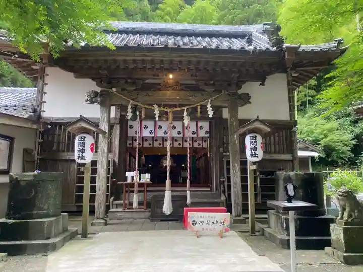 田間神社(千葉県)