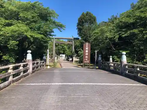 滋賀県護国神社の鳥居