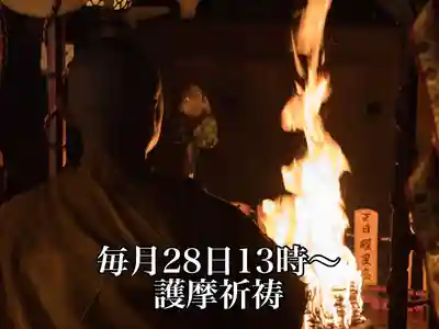 修学院のその他建物