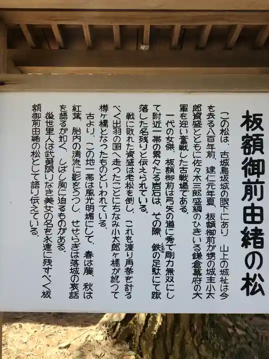 越後胎内観音(新潟県)