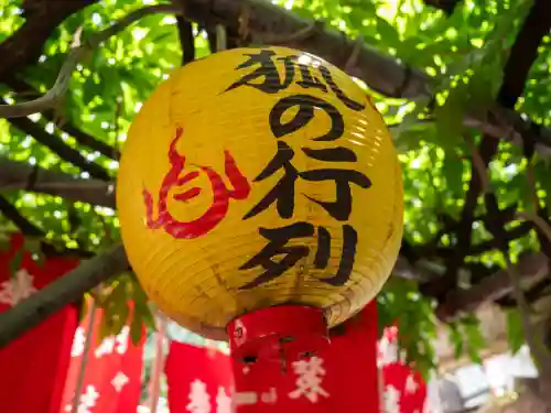 装束稲荷神社（王子稲荷神社境外摂社）(東京都)