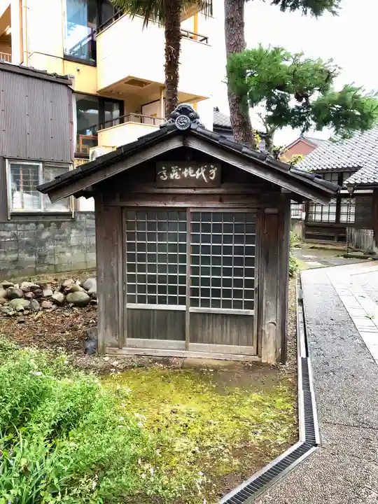 成学寺(石川県)